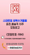 (구인,구직 모집정보:594번) 스타트업 새벽수거물품 배송(474만원 (순수) +유보금최대24만+@인센티브 추가/22:00~05:00/경기(남,서)권~경기(화성) 센터 하차후 퇴근