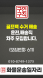 (운전배송직 구인,구직 모집정보:611번) 골프백 수거 배송(06:00~14:00 1회전/수도권 (거래처)수거 ~ 경기(김포)
