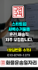 운전배송직 구인,구직 모집정보:615번, 스타트업 새벽수거물품,22:00~05:00,인천~수도권(서부권)