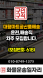운전배송직 구인,구직 모집정보:618번, 대형마트공산품배송,07:00~16:00,인천~수도권(서부권)